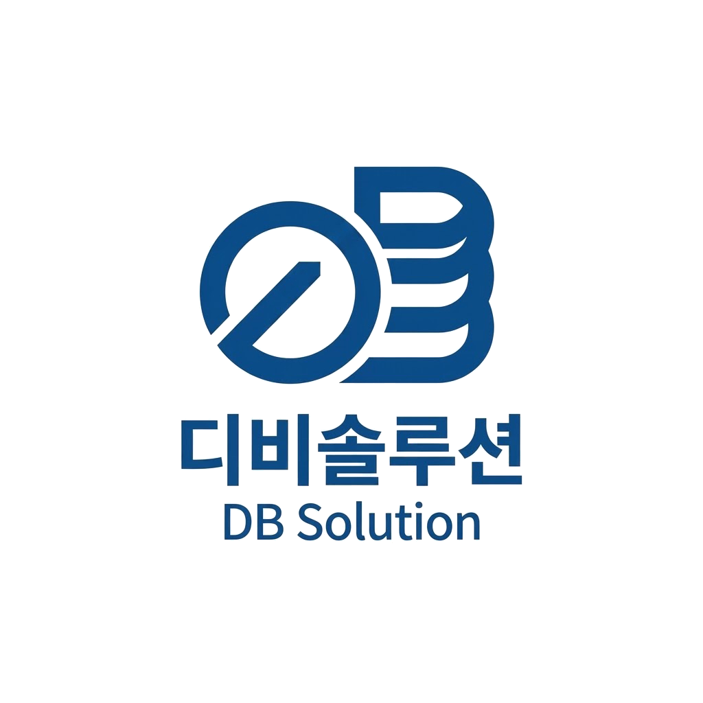 디비솔루션 로고